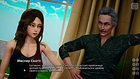 Complete Gameplay - My Bully Is My Lover Part 9