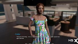 Bold kiss with Mel Khalifa part 1