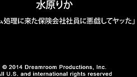 이봐, Yuki Shinoda, 지금 바로 생 크림파이 장면 촬영하자!