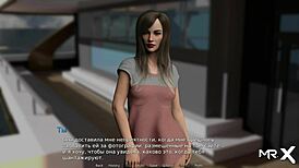 Bold kiss with Mel Khalifa part 1