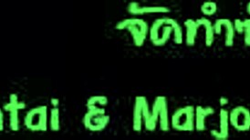 Saimin Seishidou Th 03 Anime Hentai Episode