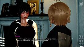 Complete Gameplay: My Bully Is My Lover Part 8