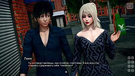 Complete Gameplay: My Bully Is My Lover Part 8