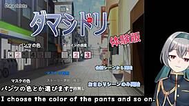 Deceive Rec Trial Version Subtitles