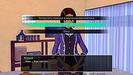 완전 게임플레이 hs 튜터 파트 8 블론드 학생 몬스터 자지 빨고 박아 야생 헨타이 씬 완전 혼란!