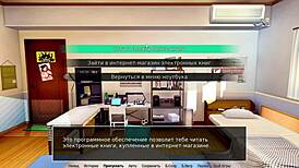 complete gameplay hs tutor part 34