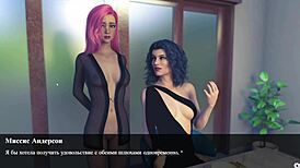 uhh... complete gameplay of red sakura mansion 1 part 6