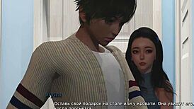 Hey, my bully lover gameplay turns rough