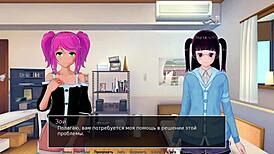 in the hs tutor game, pretty japanese girl strips naked, gets cumshot in 3d porn scene