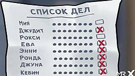 Milf delivers stress relief handjob in Summertimesaga cartoon episode 4