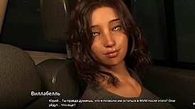 What’s hotter than a big ass blonde in office FFM action?