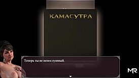 Deep blowjob in the lust epidemic game