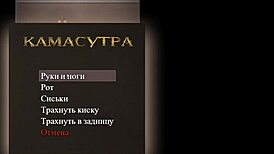 Complete Gameplay Featuring Anime Characters In Lust Epidemic Part 3