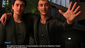 Complete Gameplay - Become a Rock Star Part 24