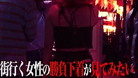 Japanese women show off their special lingerie on the street