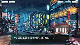 Falling Star Strange World 001 With Anime Hentai Game.