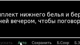 Ever tried tutoring a milf with a monster cock?