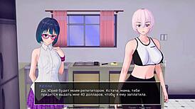 Teljes gameplay - sulis tanárnő 4. rész