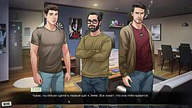 complete gameplay - our red string part 16