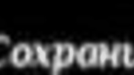 Complete Knockout Master Gameplay Part 19