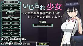 I watch the toyed girl in hentai groping her big tits