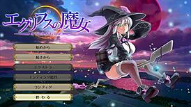 A Witch Of Eclipse Lizu Sex Scene Hentai