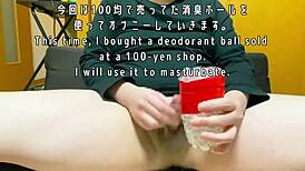 gay guy masturbating with homemade toy for 9 days