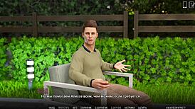 complete gameplay journey - university of problems part 14 unfolds with teen drama