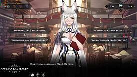 Complete Gameplay - Wanderer Broken Bed Part 7