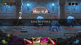 Complete Gameplay - Wanderer Broken Bed Part 7