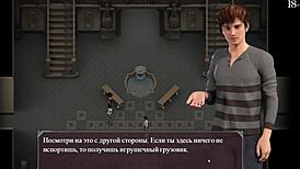 Igra Lust Epidemic sa ličnim dodirima