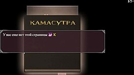 lust epidemic gameplay with personal touches