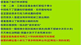 Asian Amateur Solo Porn Video