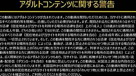 Yo, check this hairless Japanese rider awakening!