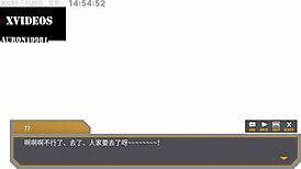 Ai Ai-Nuo's Machine Girl Training Formula 2 Part 1