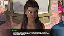 Melody Part 23 gameplay shows blonde slut bent over for monster cock doggystyle