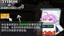 Ai Ai-Nuo's Machine Girl Training Formula 2 Part 1