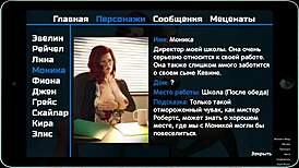 Photo Hunt Part 26: Redhead Slut in Full Gameplay