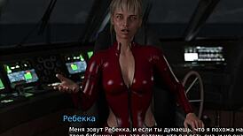 Waterworld - Eyes Closed Scene E1 49