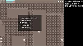Test Gameplay One