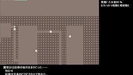 Test Gameplay One