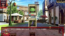 Succubus duel street game