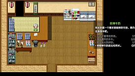 العناية برجل عجوز في قرية صغيرة سكاثاش جيم برولوغ الجزء 1