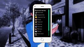 HS Tutor Gameplay Shows Rough Doggy Action