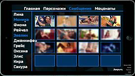 Photo Hunt gameplay with submissive licking scenes