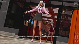 WOW! My Bully Lover Gameplay with Intense ANAL Action!