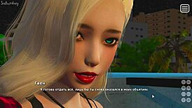 WOW! My Bully Lover Gameplay with Intense ANAL Action!