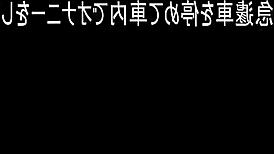 Man, I picked up this petite Japanese teen, seduced her to suck me off, and, uh, cummed in her mouth in the car... uncensored!