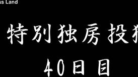 Japanese femdom Yun uses STRAPON and HANDJOB on bound sub!