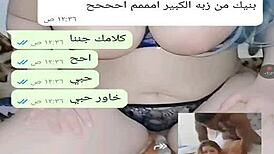 Yemeni wife engages in sexy web chat